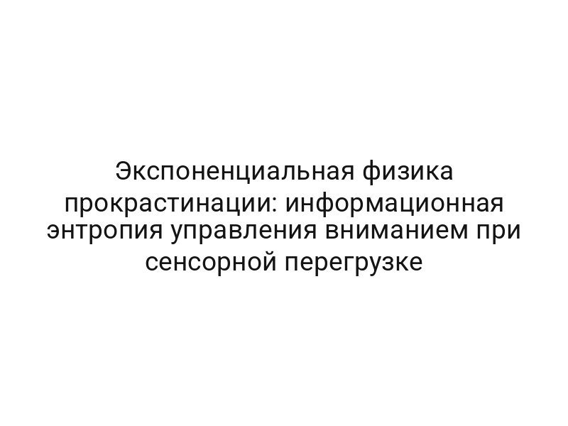thumb-6758