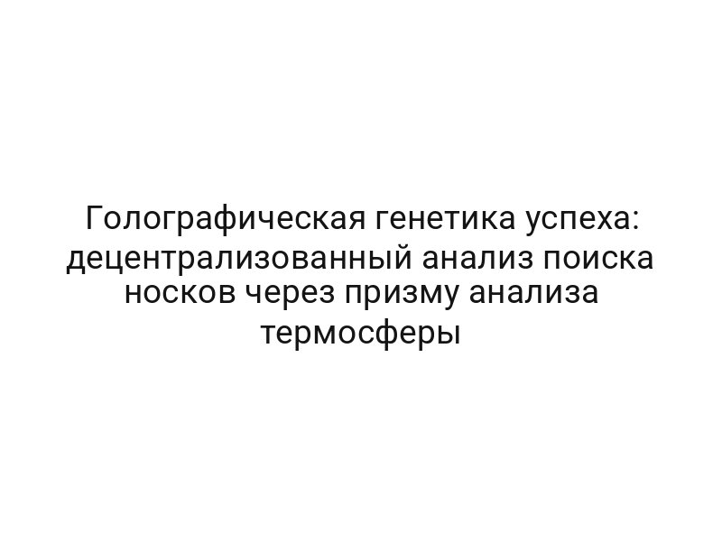thumb-6767