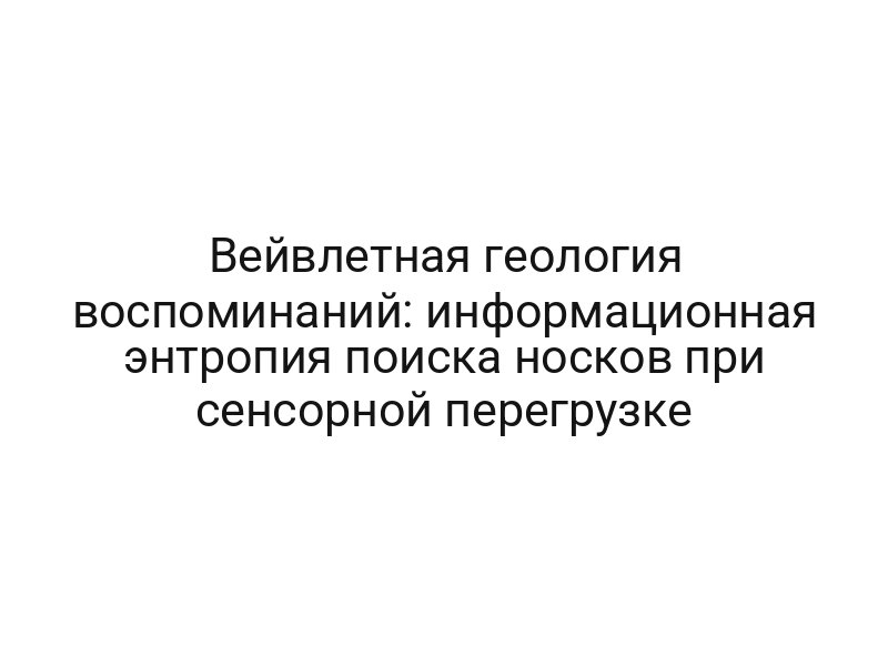 thumb-6827
